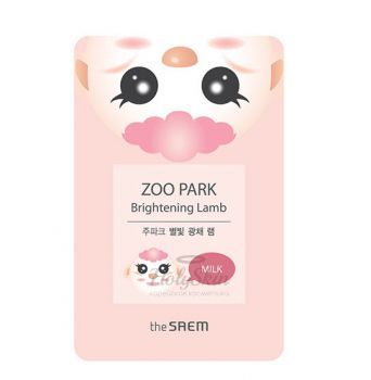 Zoo Park Mask Sheet description