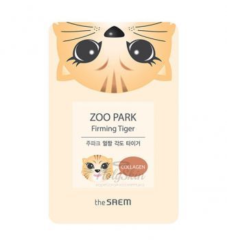 Zoo Park Mask Sheet купить