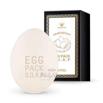 Egg Pack Soap Косметическое мыло-маска с яичным белком