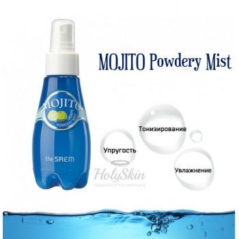 Mojito Powdery Mist купить