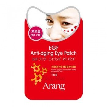 EGF Anti-Aging Eye Patch Высококонцентрированная антивозрастная омолаживающая маска для нежной кожи под глазами