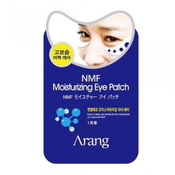 NMF Moisturizing Eye Patch Высококонцентрированная маска-патч под глаза с  натуральный увлажняющим фактором и травяными экстрактами,