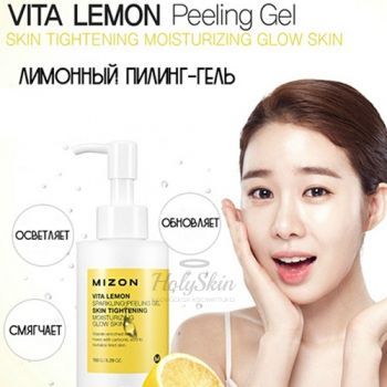 Vita Lemon Sparkling Peeling Gel Mizon купить