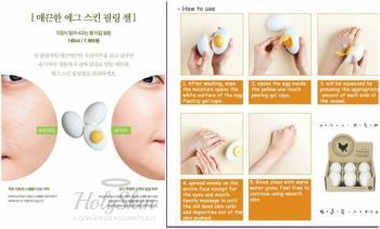 Smooth Egg Skin Re Birth Peeling Gel description