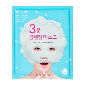 3 Minutes Cleansing Mask Кислородная маска для очищения кожи