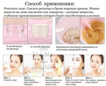 Vitamin-C Modeling Mask (Refill) купить