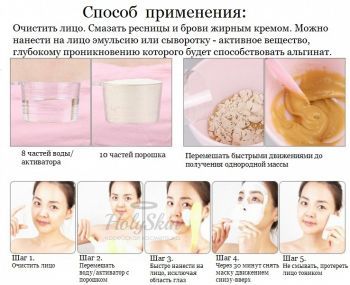 Cool-Ice Modeling Mask (Container) Anskin отзывы