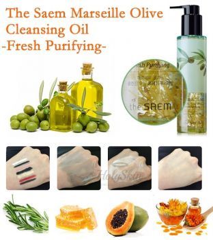 Marseille Olive Cleansing Oil отзывы