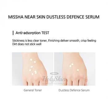 Near Skin Dustless Defense Serum Missha