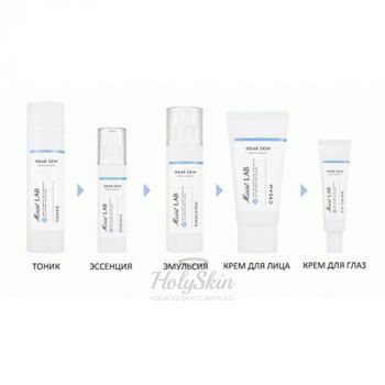 Near Skin Moist Lab Essence Missha