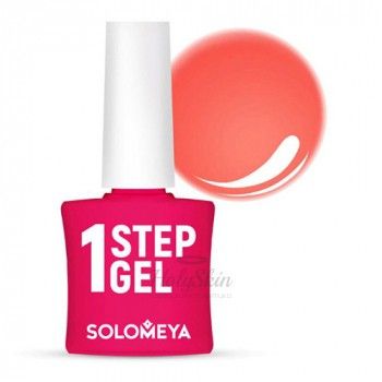 One Step Gel 8 Coral Solomeya