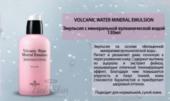 Volcanic Water Mineral Emulsion description