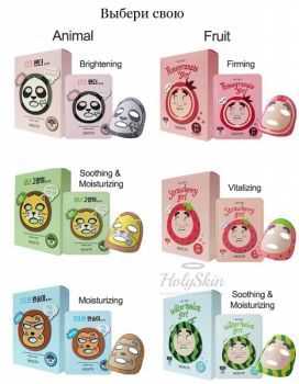 Новогодний маскарад #1 The Saem отзывы