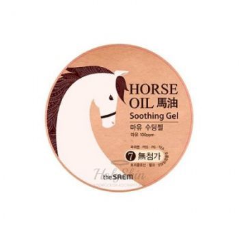 Jeju Horse Oil Soothing Gel Cream The Saem отзывы