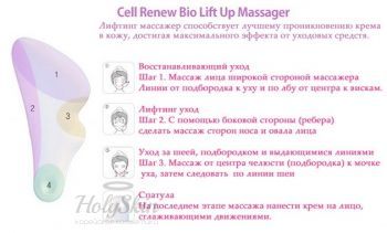 Cell Renew Bio Lift Up Massager The Saem купить