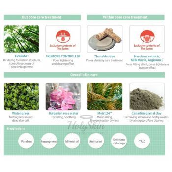 Thanakha Pore Tightening Pack and Cream купить