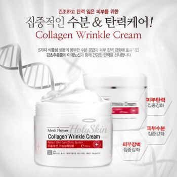 Collagen Refining Wrinkle Cream Витализирующий крем для лица