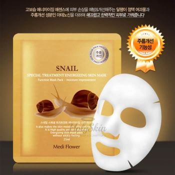 Special Treatment Energizing Mask Pack Snail 5pcs Тканевая маска с улиткой