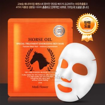 Special Treatment Energizing Mask Pack Horse Oil 5pcs Питательная тканевая маска с лошадиным жиром