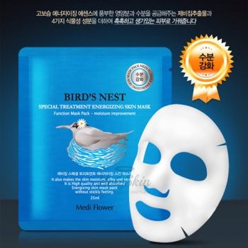 Special Treatment Energizing Mask Pack Bird’s nest 5pcs Тканевая маска с экстрактом ласточкиного гнезда