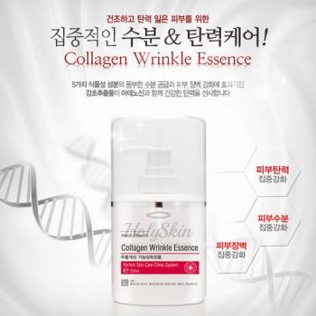 Collagen Refining Wrinkle Essence Увлажняющая эссенция для лица