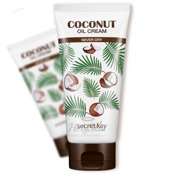 Coconut Oil Cream Never Dry Secret Key отзывы