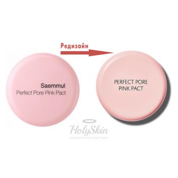 Saemmul Perfect Pore Pink Pact The Saem отзывы