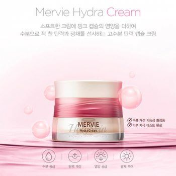 Mervie Hydra Cream Увлажняющий крем для лица