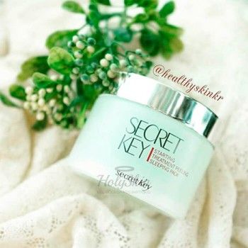 Starting Treatment Peeling Sleeping Pack Лечебная ночная маска