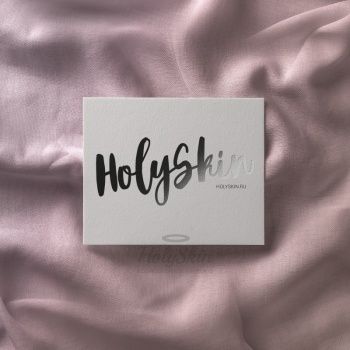 Подарочный сертификат HolySkin 