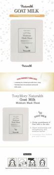 Natural Goat Milk Moisture Mask Sheet Tony Moly