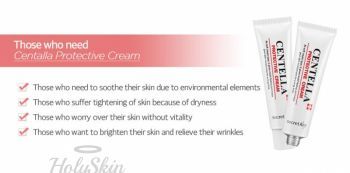 Centella Protective Cream купить