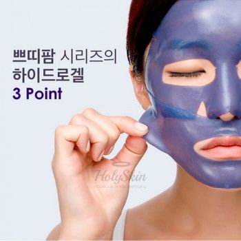 Hydrogel Face Mask Гидрогелевая маска для лица