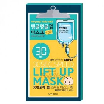 Lifting Up Mask Лифтинг маска для лица