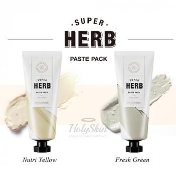 Super Herbe Paste Pack Глиняная маска для лица
