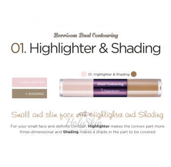Oops Dual Contouring Highlighter and Shading отзывы