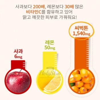 Sea Buckthorn Cream Увлажняющий крем для лица