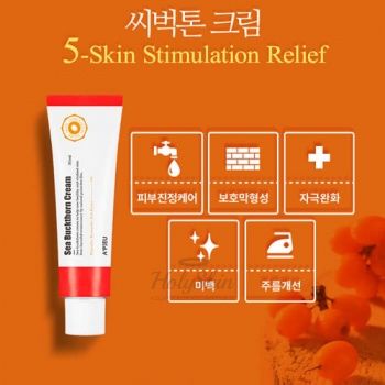 Sea Buckthorn Cream Увлажняющий крем для лица