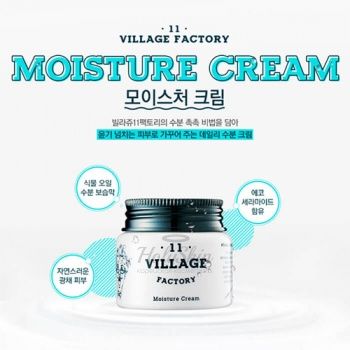 Village 11 Factory Moisture Cream Увлажняющий крем