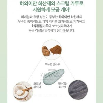 Phytoncide Clay Pack To Foam Очищающая маска-пенка для лица