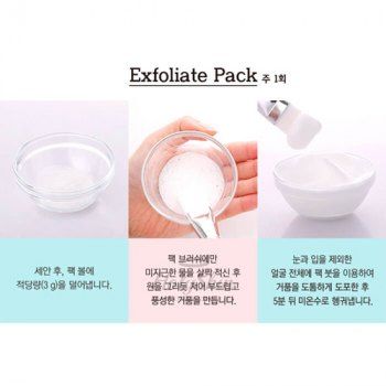 B-Glucan Enzyme Powder Wash Энзимная пудра для очищения кожи