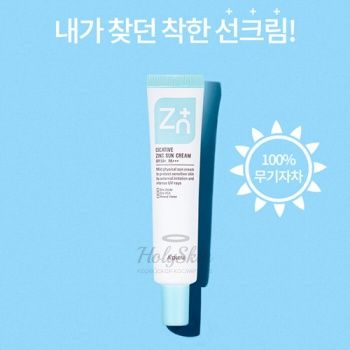 Cicative Zinc Sun Cream Солнцезащитный крем для лица и тела с цинком