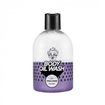 Relax Day Body Oil Wash Violet Двухфазный гель для тела