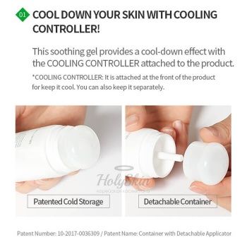 Active Proof Cool Down Soothing Gel Многофункциональный гель для лица и тела