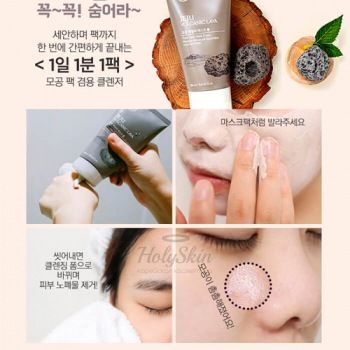 Jeju Volcanic Lava Pore Daily Mask Foam Очищающая маска-пенка для лица