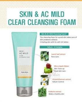 Skin and AC Mild Clear Cleansing Foam купить