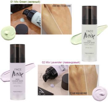 Face Mix Skin Make Up Base купить