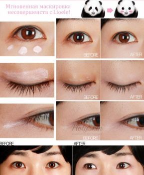 Under The Eye Light Cream отзывы