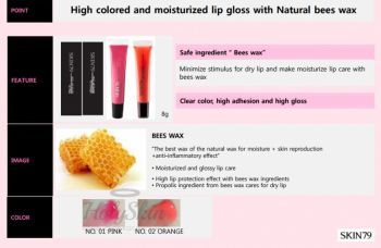 Eco Lip Gloss Skin79 купить
