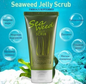 Sea Weed Jelly Scrub Mizon отзывы